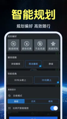 高清实景卫星地图安卓版手机版v1.0.1.4 免费版
