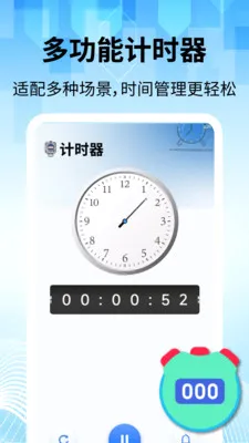 即刻叫醒闹钟2026最新版本v2.2.1 安卓版
