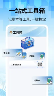 即刻叫醒闹钟2026最新版本v2.2.1 安卓版