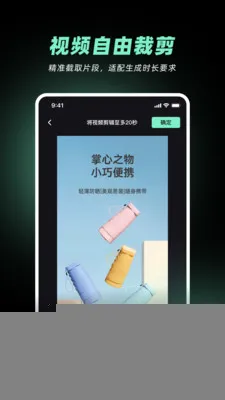 视频复刻宝(AI视频换脸)v1.2.0 手机版