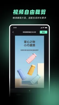 视频复刻宝(AI视频换脸)v1.2.0 手机版