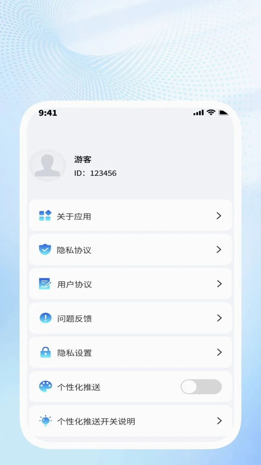 星驰扫描管家(办公图片处理工具)v1.0.4 手机版