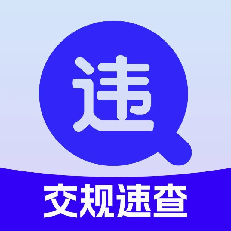 ���濼��ˢ�ⱦ�����ֻ���v4.0 �ٷ�����