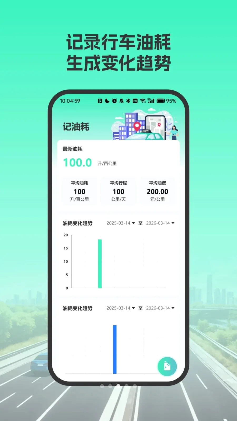 交规考试刷题宝最新手机版v4.0 官方正版