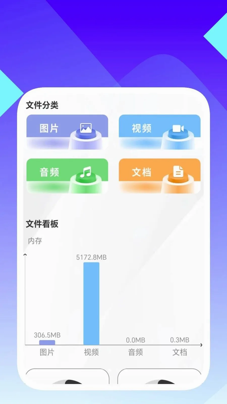 快捷识文助手(文件处理查询工具)v1.0.5 免费版