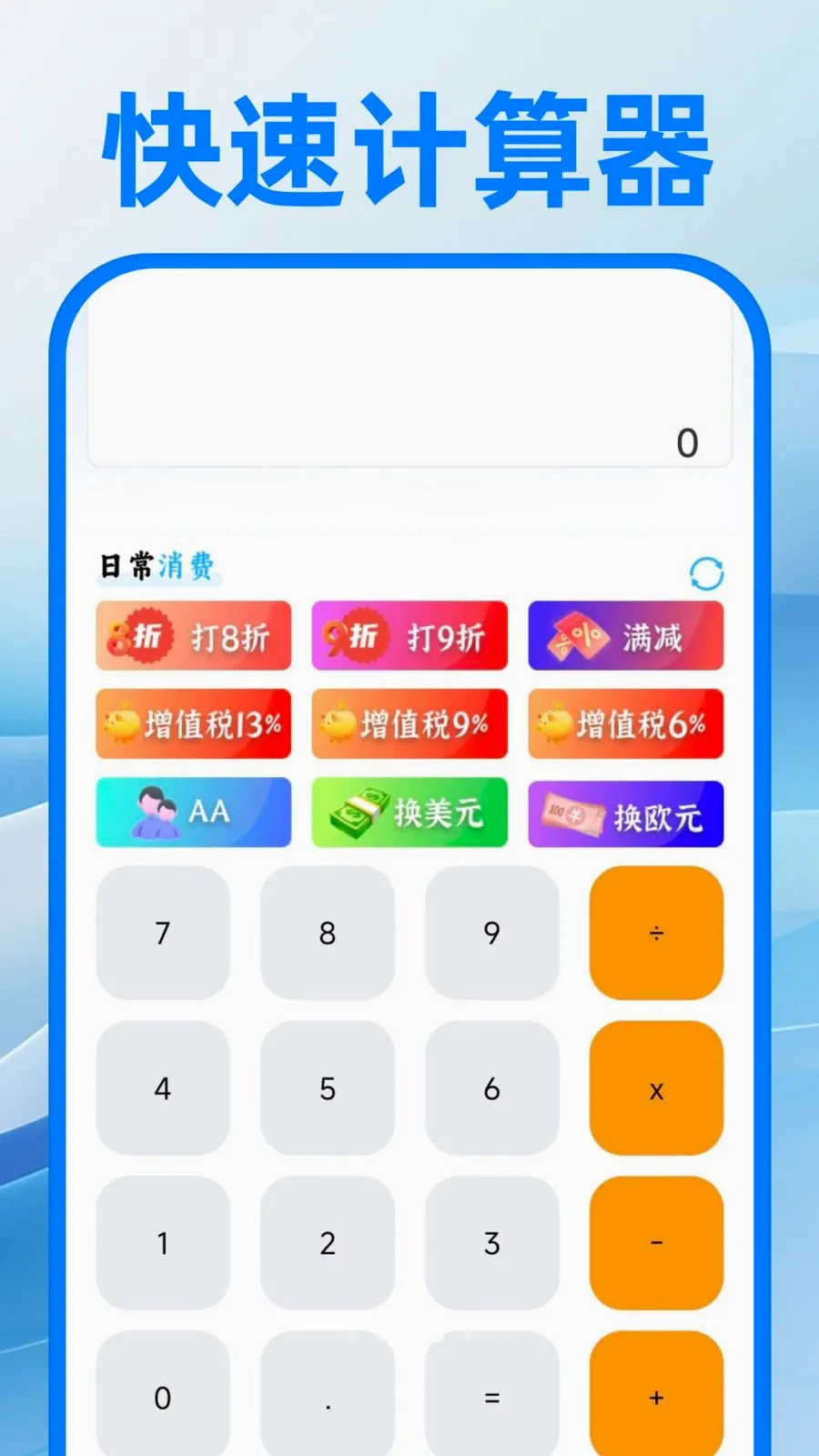 电子邮箱注册免费(办公助手APP)v1.0.1 官方正版