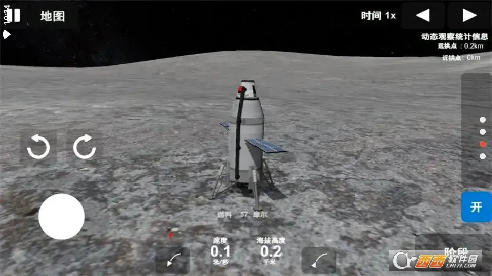 椭圆火箭模拟器去广告安卓版手机版v1.0.0 免费版