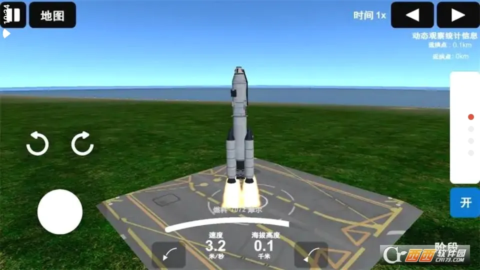 椭圆火箭模拟器去广告安卓版手机版v1.0.0 免费版