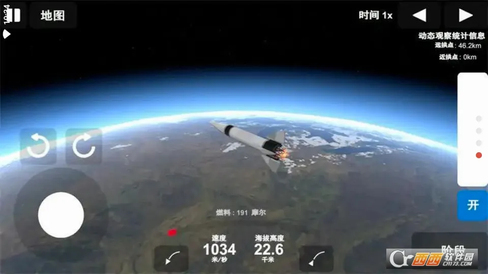 椭圆火箭模拟器去广告安卓版手机版v1.0.0 免费版