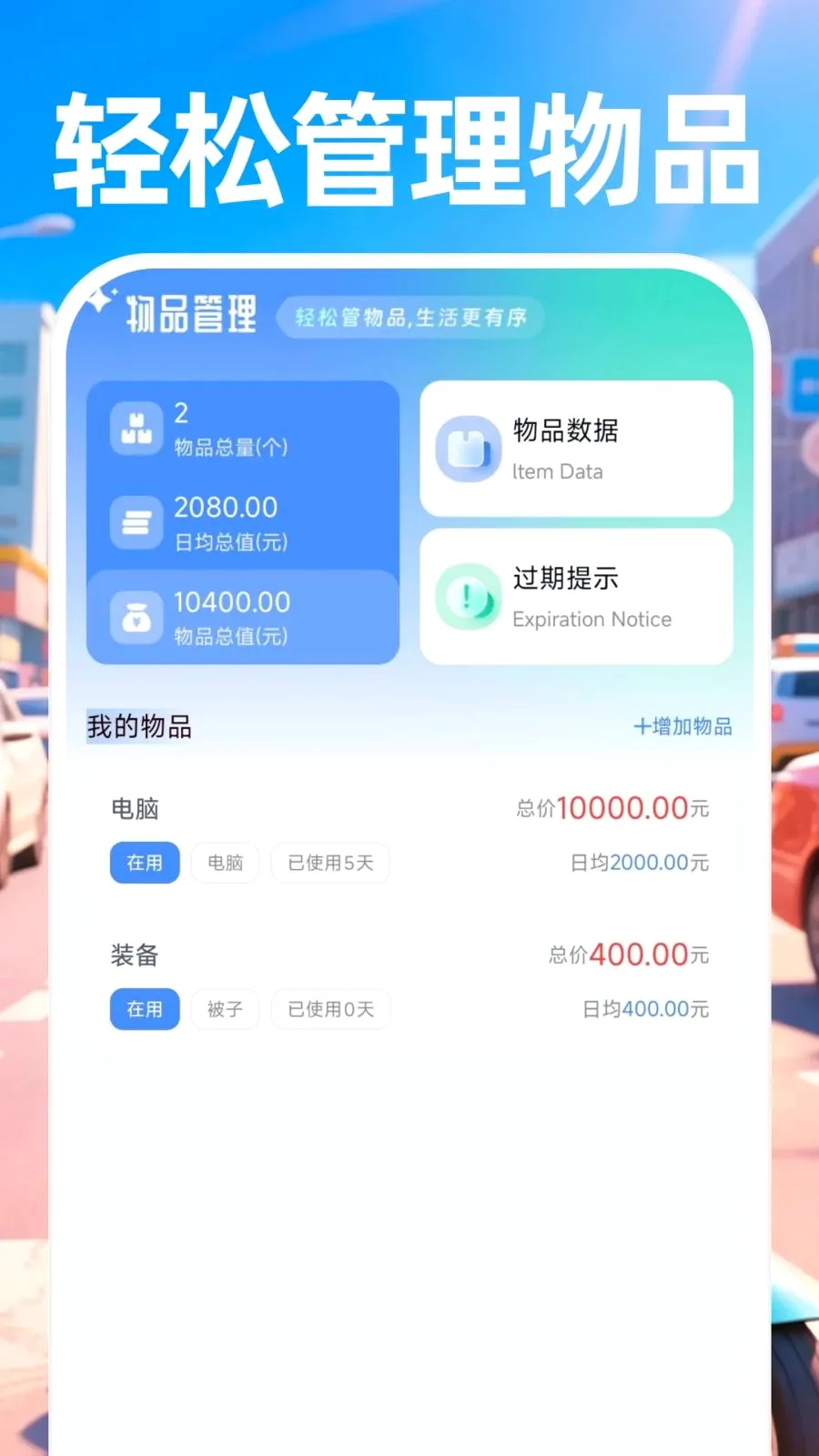 跑腿骑士配送最新手机版v1.0.0 手机版