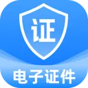 123����֤�����Ӱ�(֤�����ӹ�������)v1.0.0 �ٷ�����