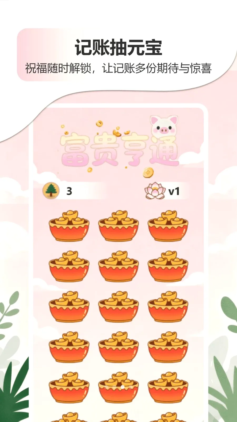 星光灿烂生活陪伴APP2026官方最新版本v1.0 手机版