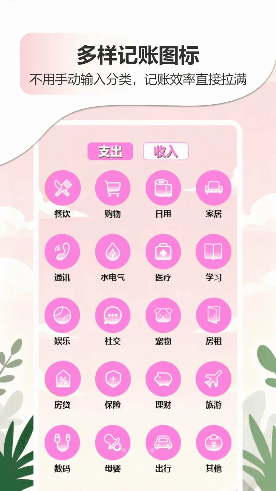 星光灿烂生活陪伴APP2026官方最新版本v1.0 手机版