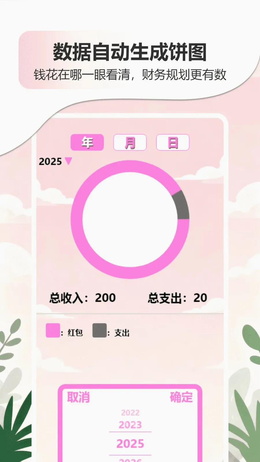 星光灿烂生活陪伴APP2026官方最新版本v1.0 手机版