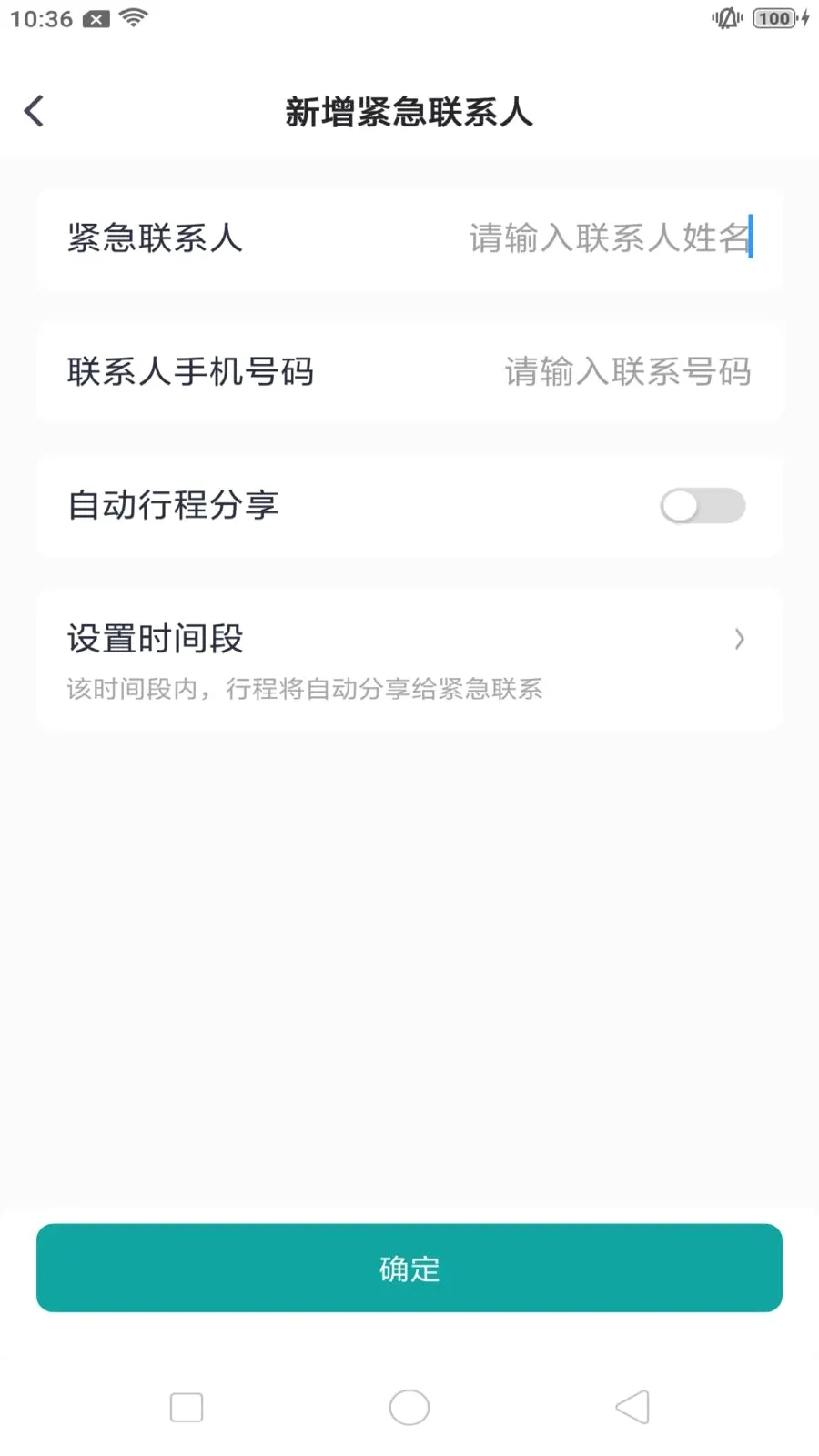 胡杨快车(代驾出行平台)v1.0.9 官方正版