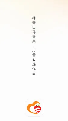 善果优选安卓版手机版v26.05.13 安卓版