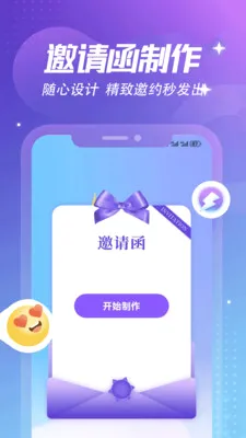 超自然日记本(个人创意社交应用)v1.6 官方正版