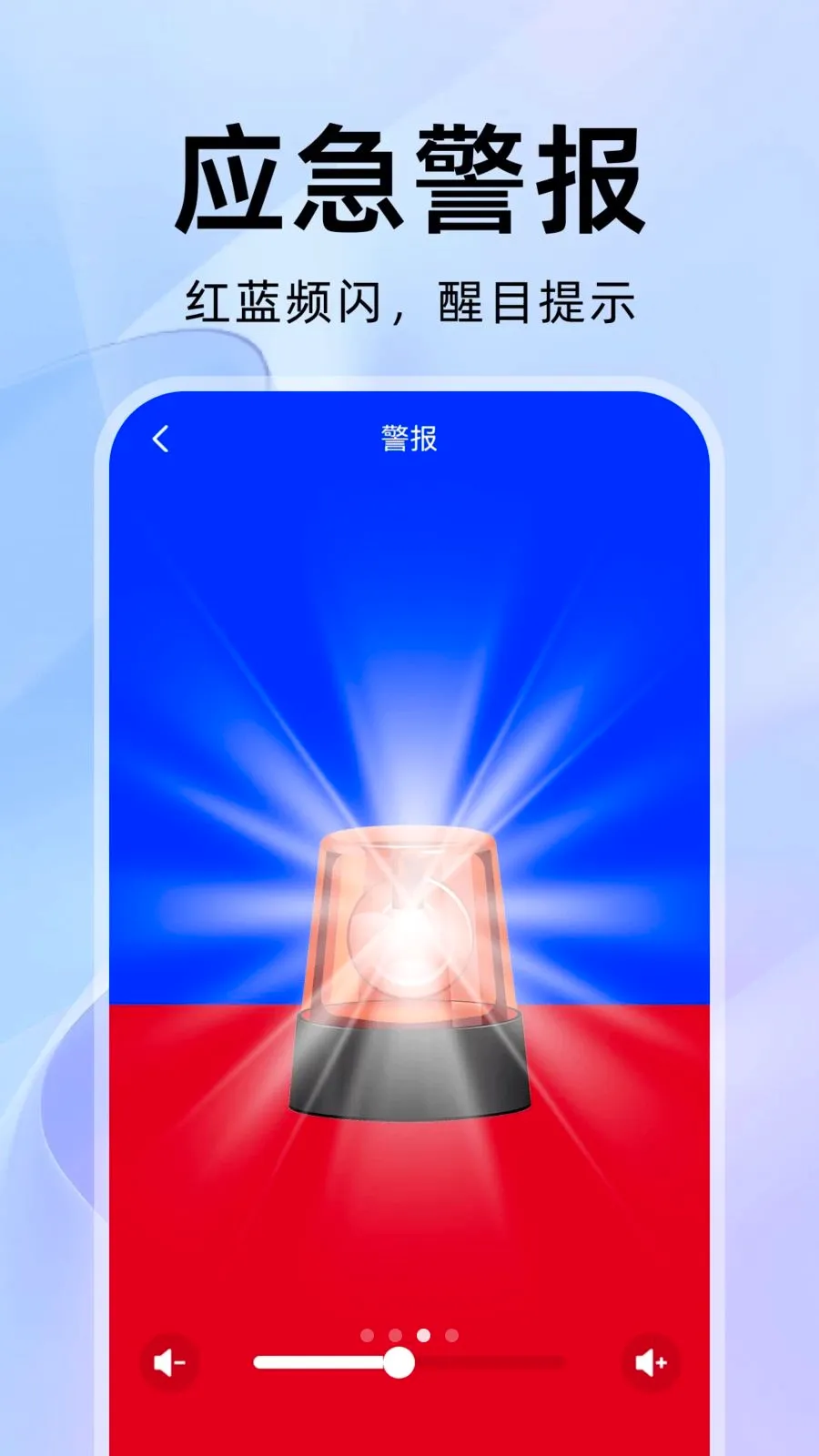 抖抖提词器2026最新版本v1.0.1 官方正版