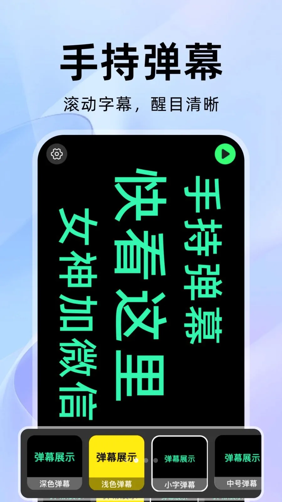 抖抖提词器2026最新版本v1.0.1 官方正版