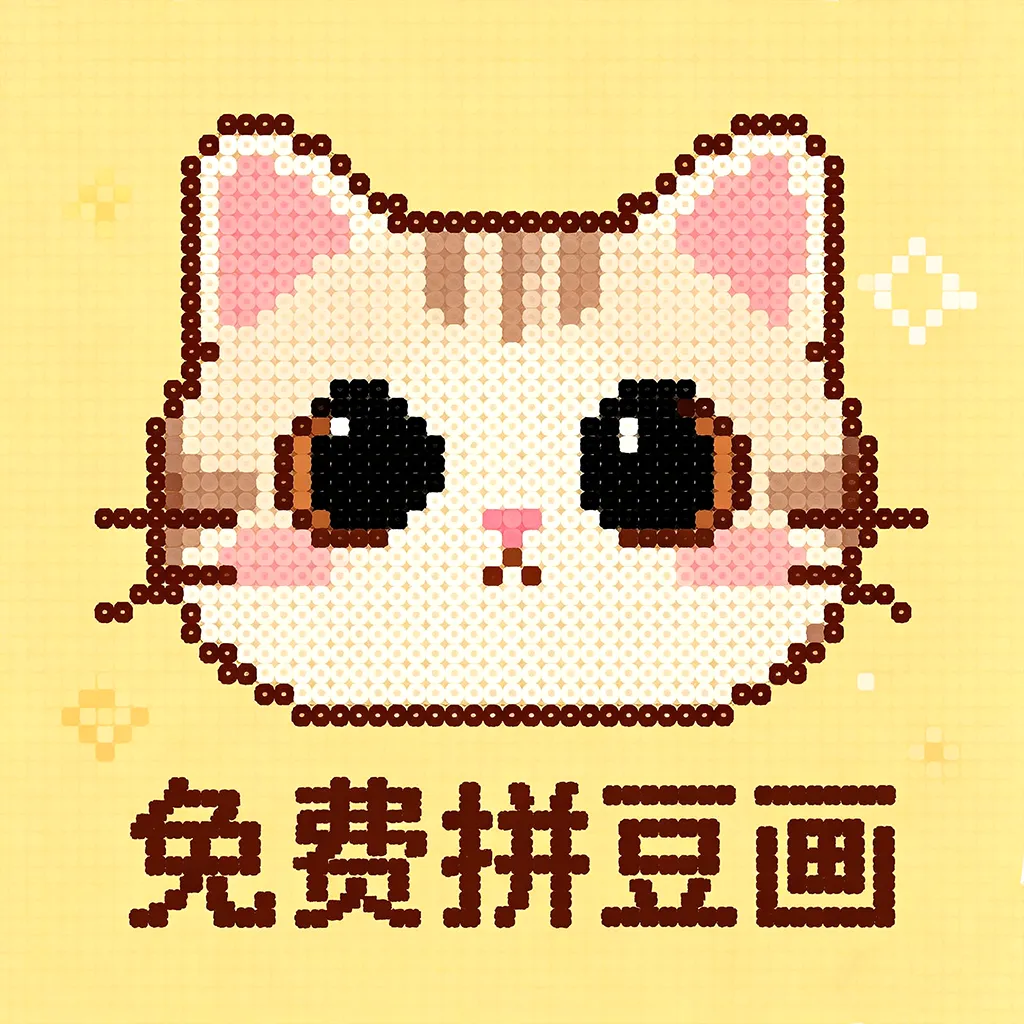 ���ƴ����(�滭ƴ��ͼֽ����)v1.0 �ֻ���