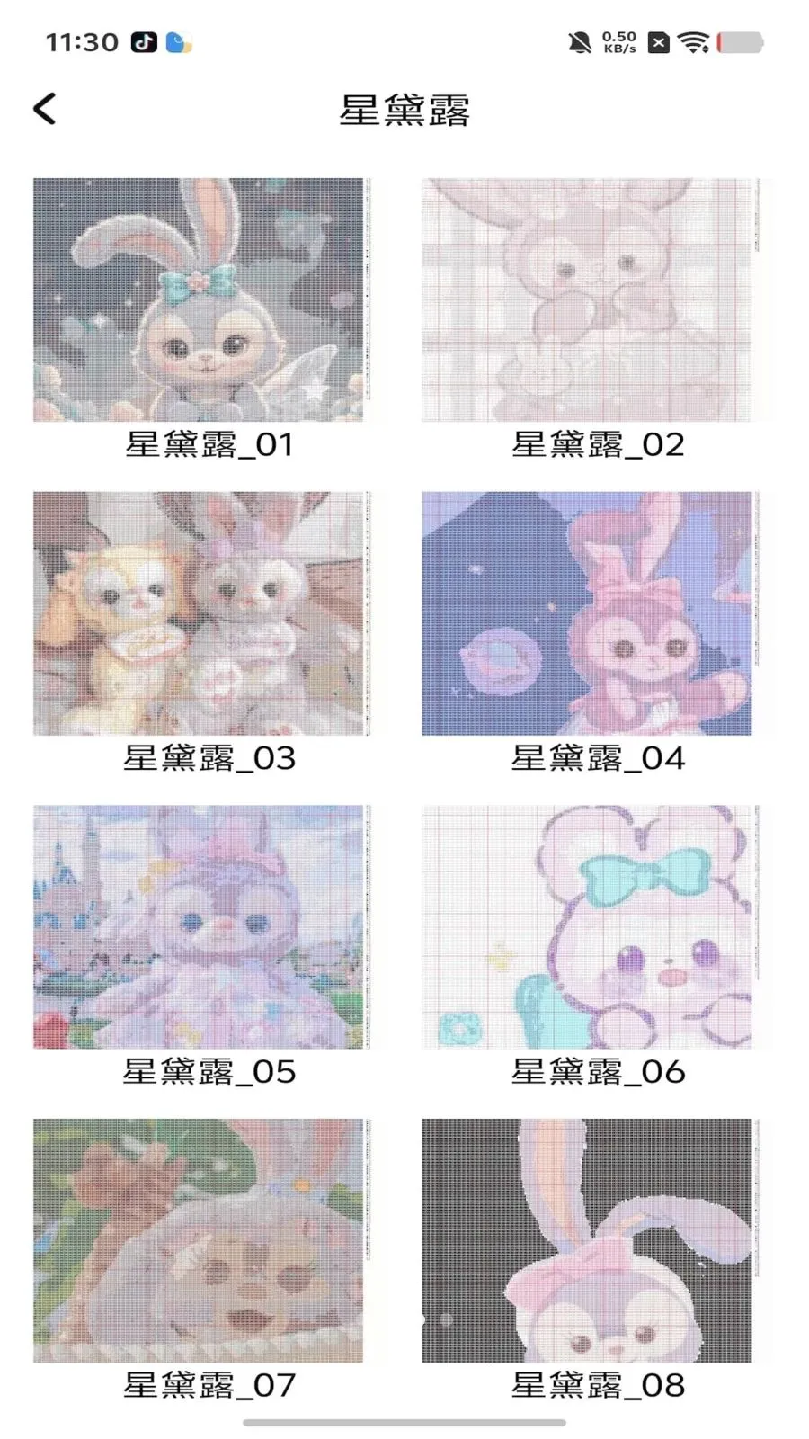 免费拼豆画(绘画拼豆图纸下载)v1.0 手机版