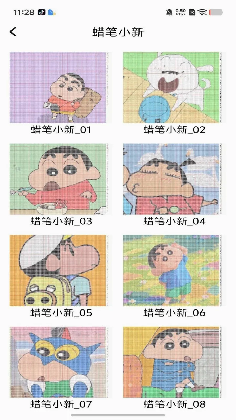 免费拼豆画(绘画拼豆图纸下载)v1.0 手机版