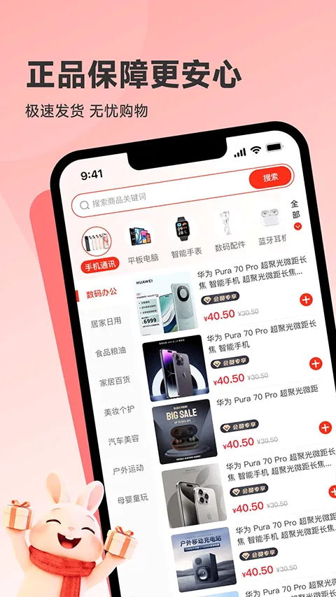 韩物优选安卓版手机版v1.1.1 免费版