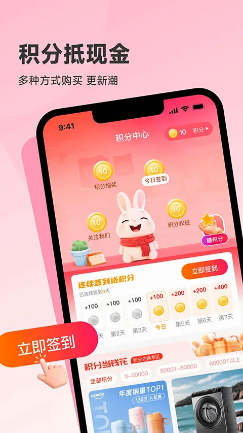 韩物优选安卓版手机版v1.1.1 免费版