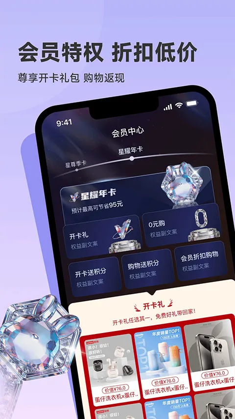 韩物优选安卓版手机版 韩物优选安卓版手机版