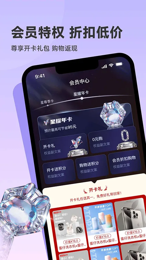 韩物优选安卓版手机版v1.1.1 免费版