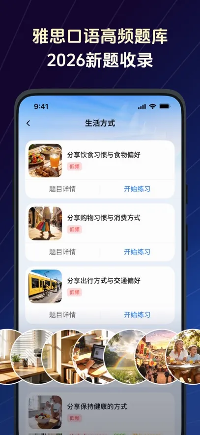 TalkFlow(口语练习工具) TalkFlow(口语练习工具)