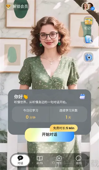 TalkFlow(口语练习工具)