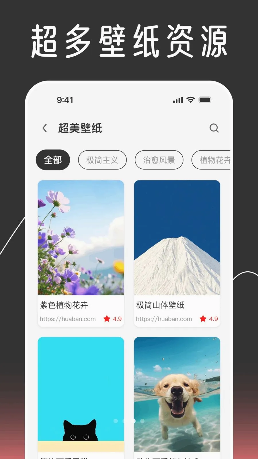 快捷换图标个性化最新手机版v1.0.0 手机版
