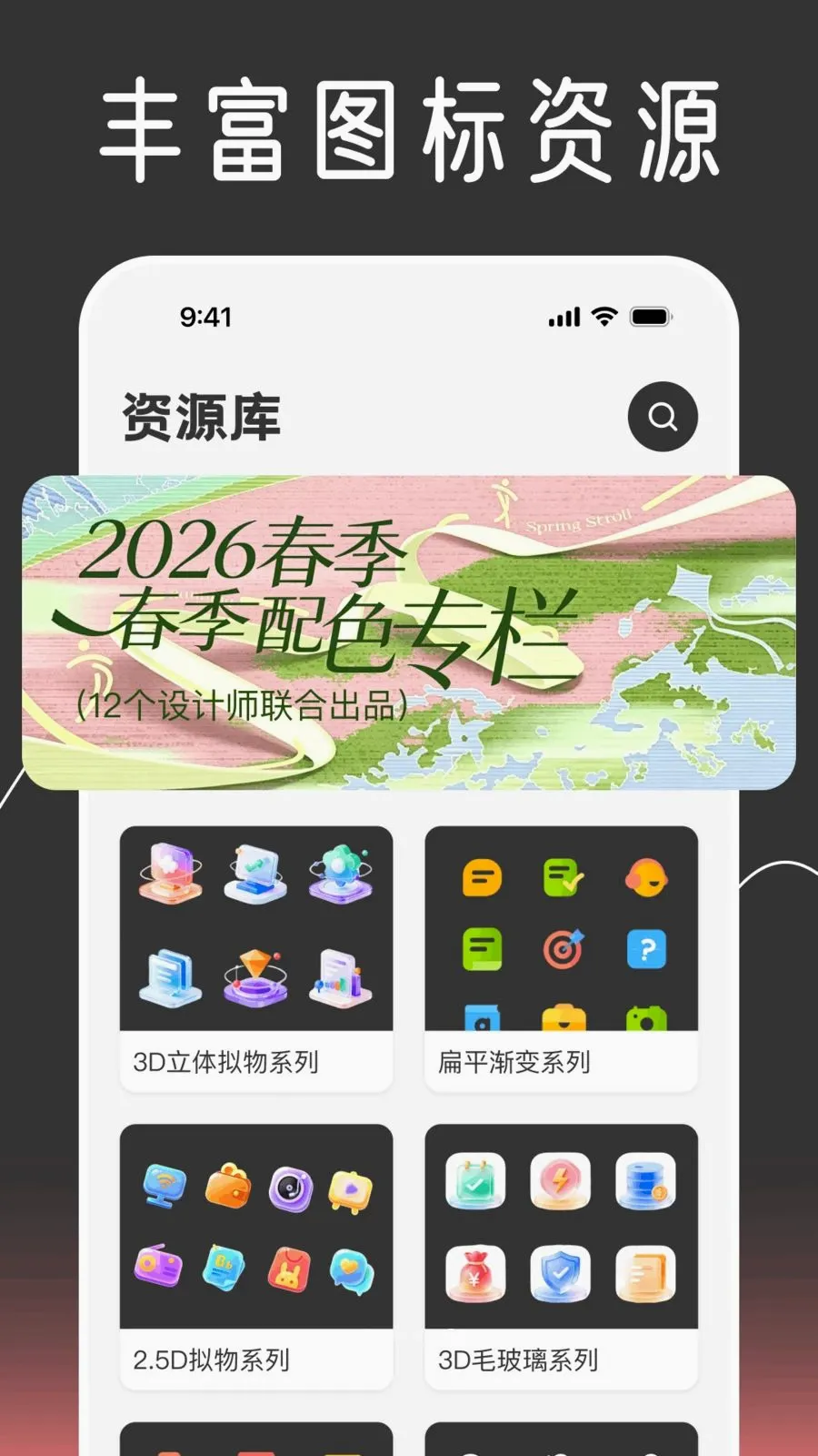 快捷换图标个性化最新手机版v1.0.0 手机版