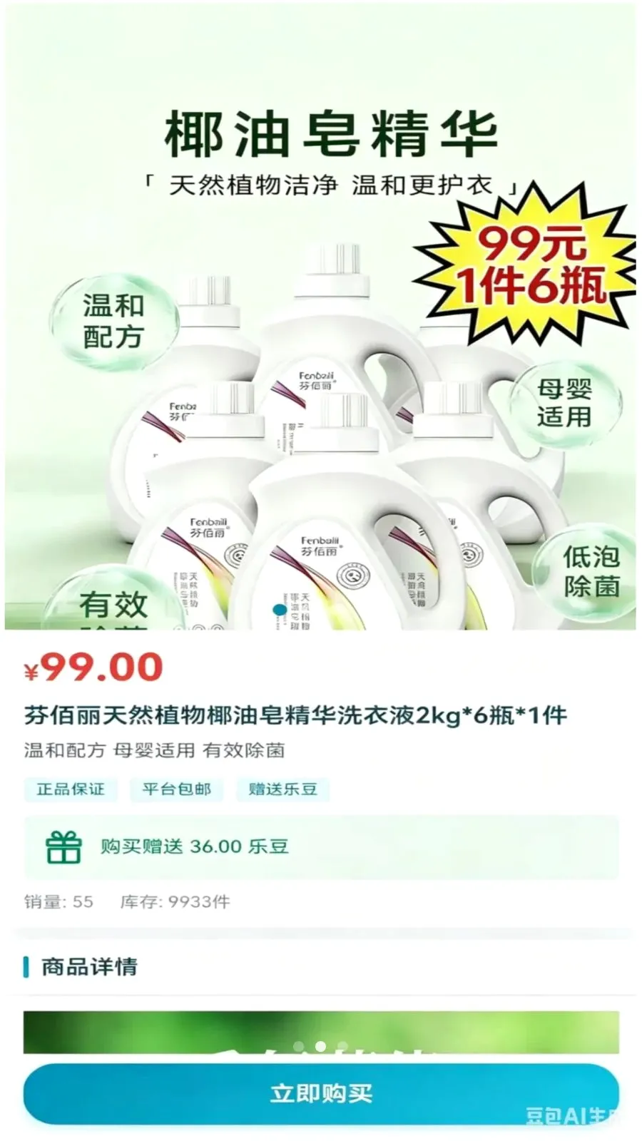 客徕拿乐购安卓版手机版v1.3.4 安卓版