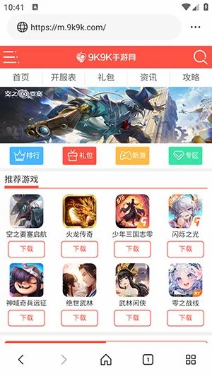 悟通浏览器(高效上网浏览器)v1.0.0 免费版