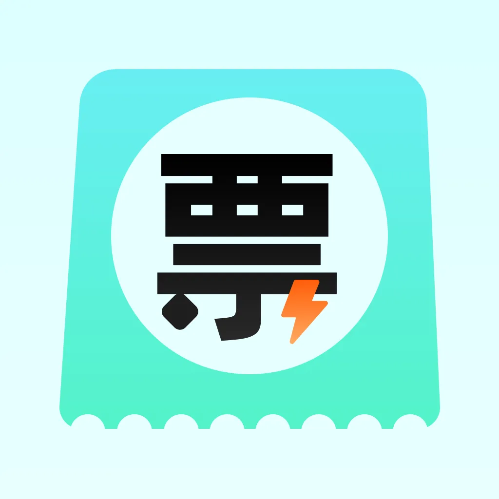 ���ӷ�Ʊ�������(��Ʊ��������)v1.0.0 ��Ѱ�