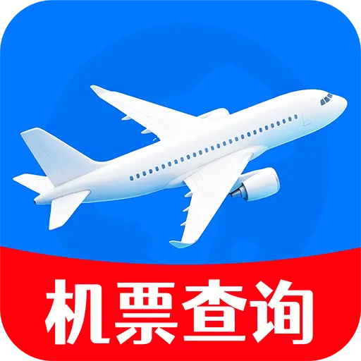 �ؼۻ�Ʊ��Ʊ��(��Ʊ���в�ѯ����)v1.0.2 �ٷ�����
