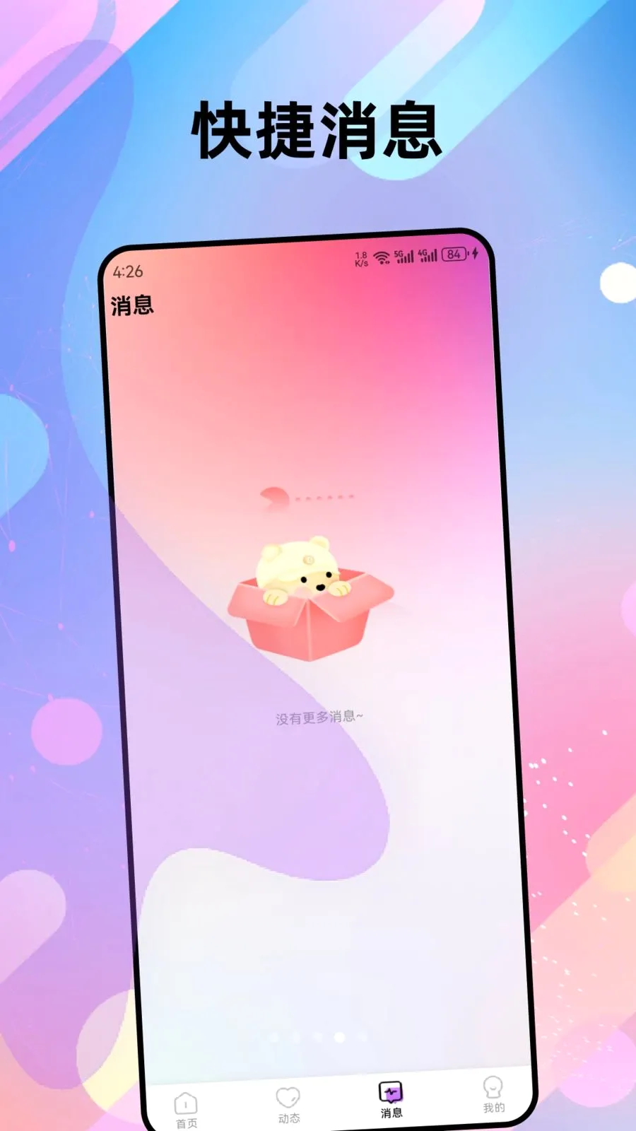 云恋(线上陪聊平台)v1.0.3 官方正版