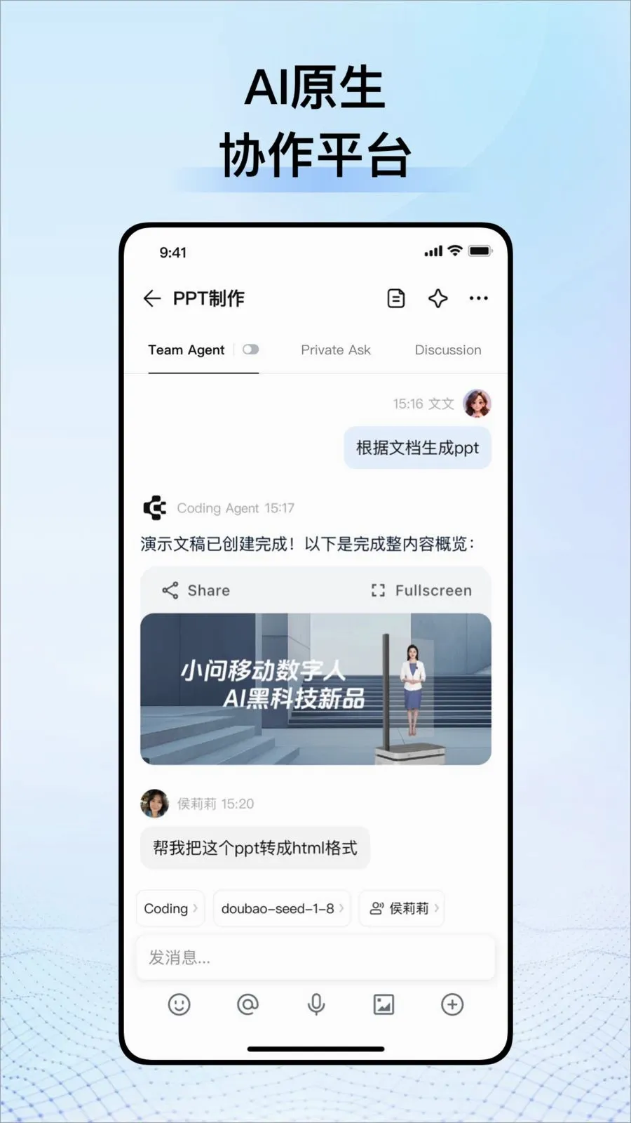 CodeBanana(AI协作平台)v1.1.0 免费版