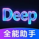 DeepClaw���ܰ���2026���°汾v1.0.2.1002 ��Ѱ�