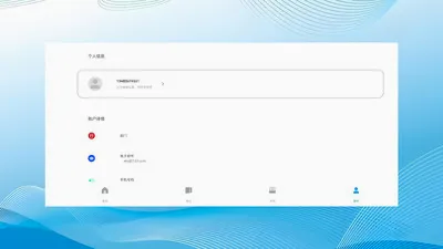 和洽最新手机版v1.0.260708 官方正版