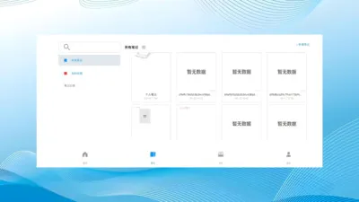 和洽最新手机版v1.0.260708 官方正版