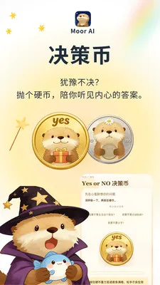 Moor AI(情绪陪伴APP)v3.0.0.305 手机版