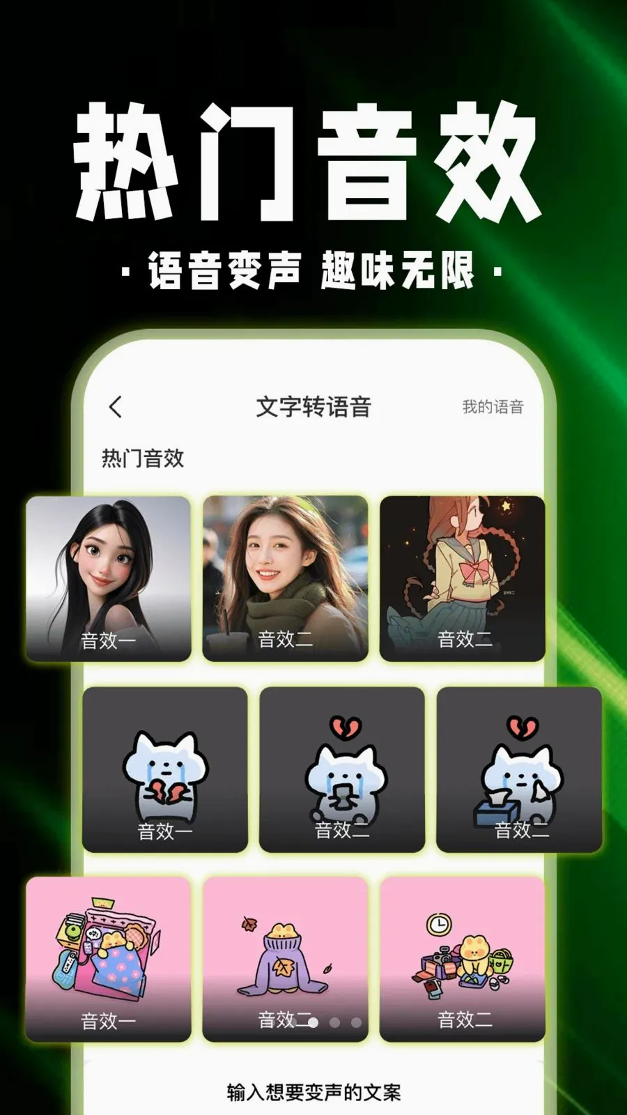 绝地游戏辅助器(游戏趣玩辅助)v1.0.1 官方正版