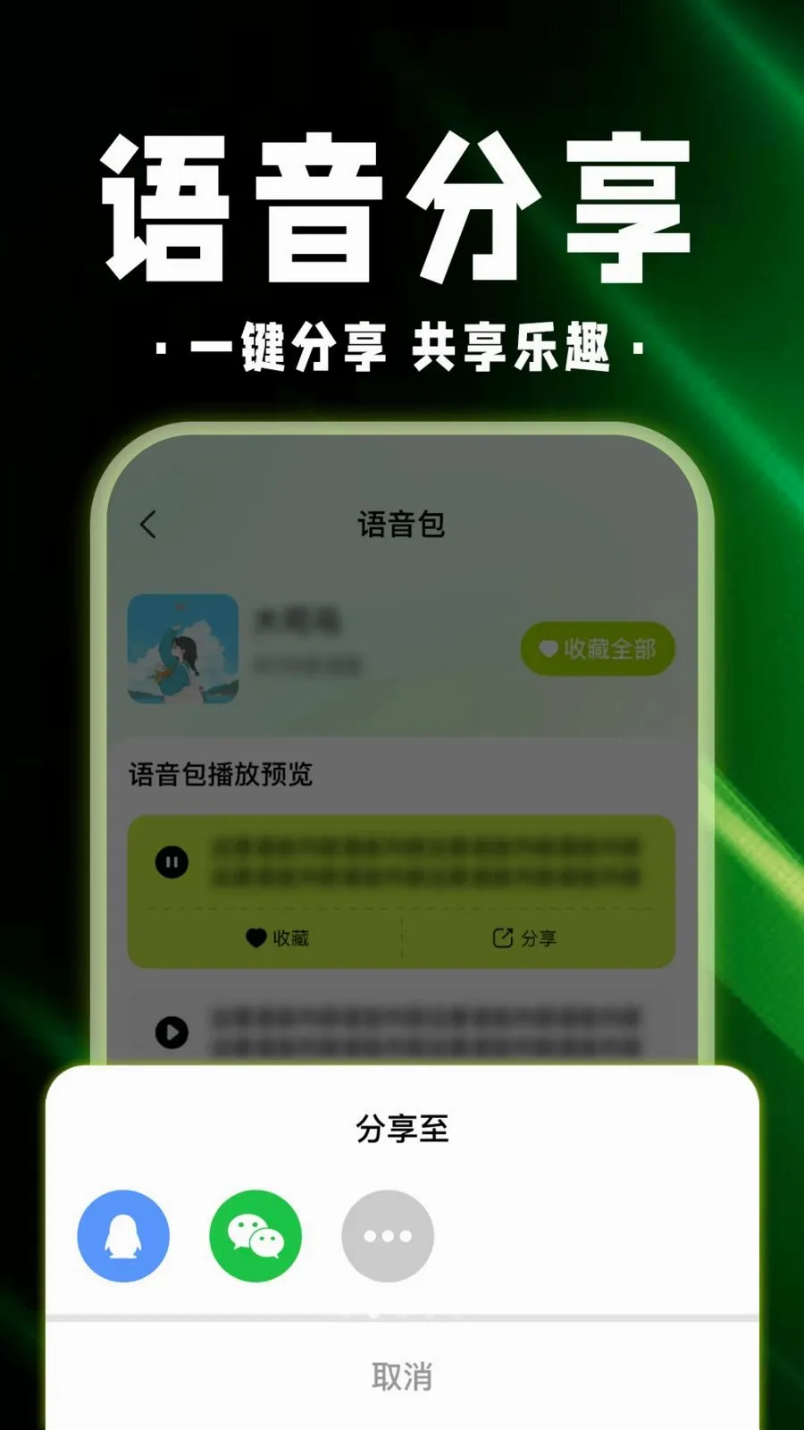 绝地游戏辅助器(游戏趣玩辅助)v1.0.1 官方正版