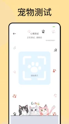 疯狂投喂APP安卓版手机版v1.0.4 免费版