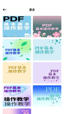 小熊猫辅助神器2026最新版本v1.0.0 官方正版