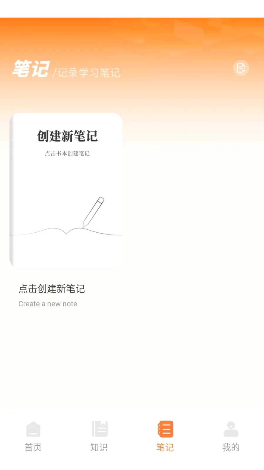 素数独2026官方最新版本v1.0.0 安卓版