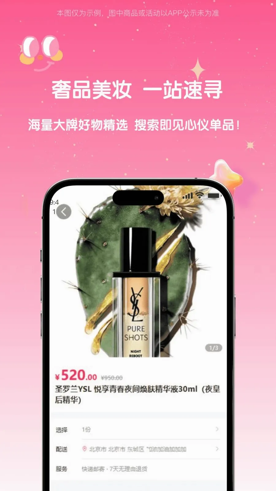 花豹最新手机版v1.0.4 免费版